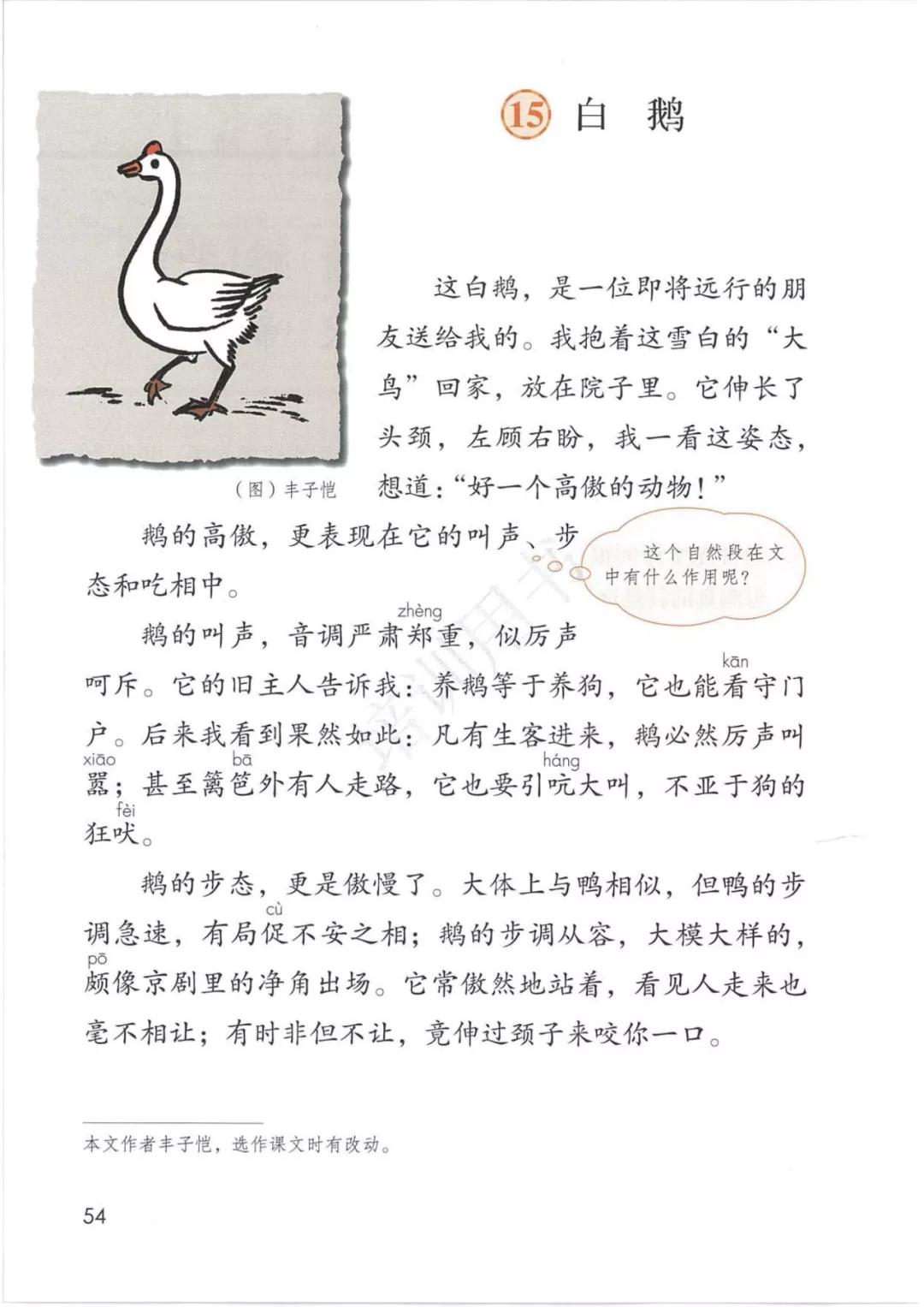 鍥涘勾绾ч亾寰蜂笌娉曟不涓嬪唽鐢靛瓙璇炬湰,閮ㄧ紪鍥涘勾绾ц鏂囦笅鍐岃鏈數瀛愮増