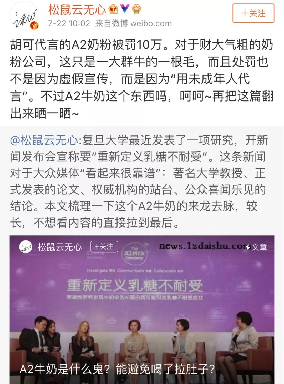 奶粉a2宝宝喝了怎么样,澳洲a2成长奶粉