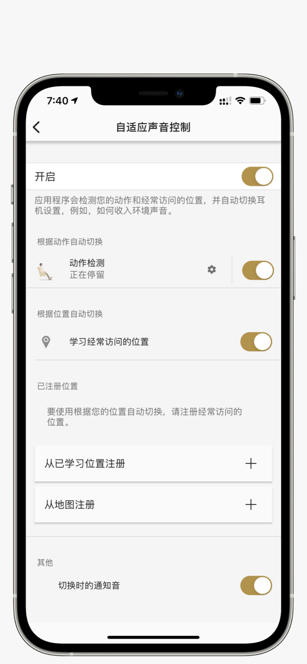 索尼降噪耳机wh1000xm2,索尼wi-1000xm2降噪不明显
