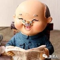 退休老师写给老伴的对联太幽默啦,老太太写给老婆的对联