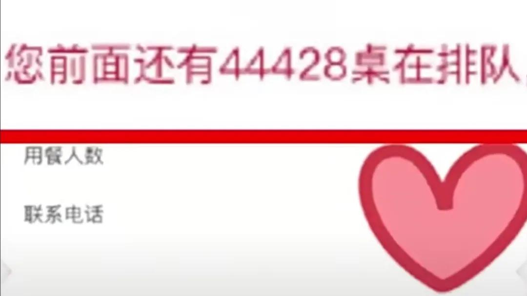 成千上万人来排队,成千上万的人排队30分钟