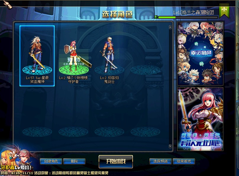 dnf按键精灵过图教程,dnf按键精灵热键调到多少毫秒合适