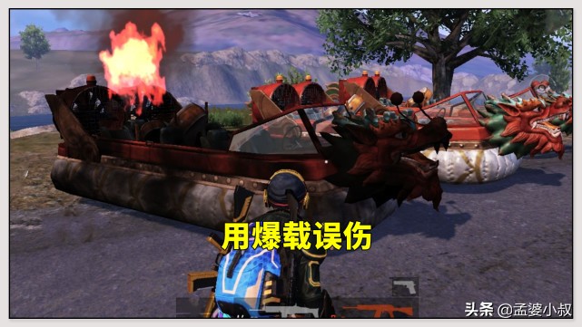 和平精英遇到恶心队友怎么治,和平精英怎么远离队友