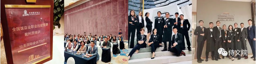 国内顶级侍酒师排名第一,全国首批29位特级侍酒师