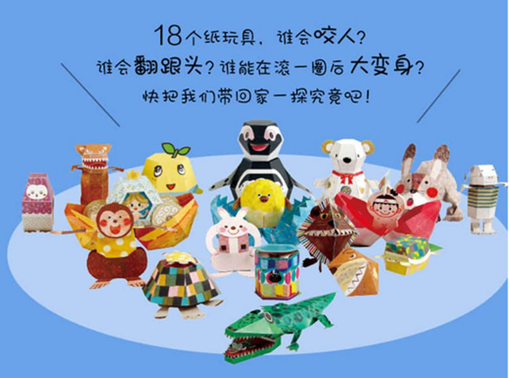 折纸变成各种东西,折纸变成东西