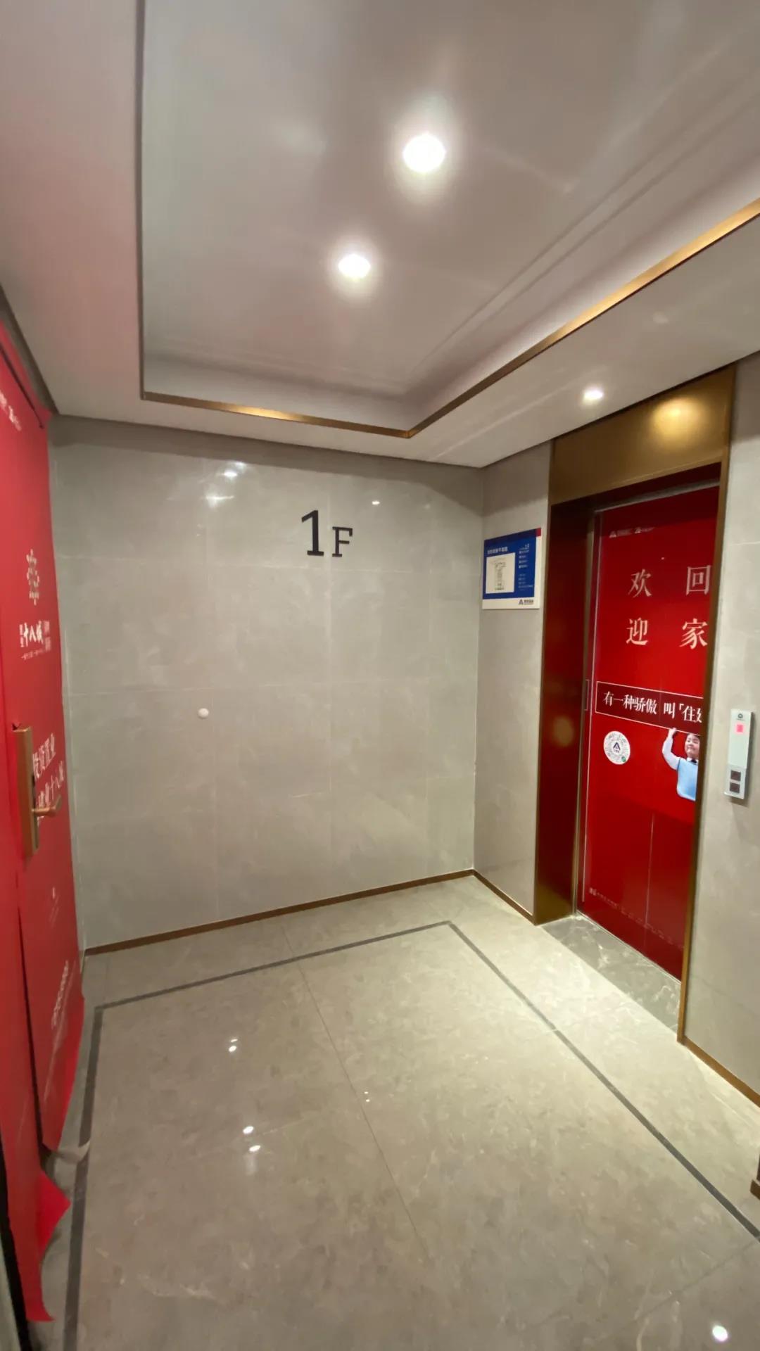 建业十八城安置房,建业十八城楼王装修