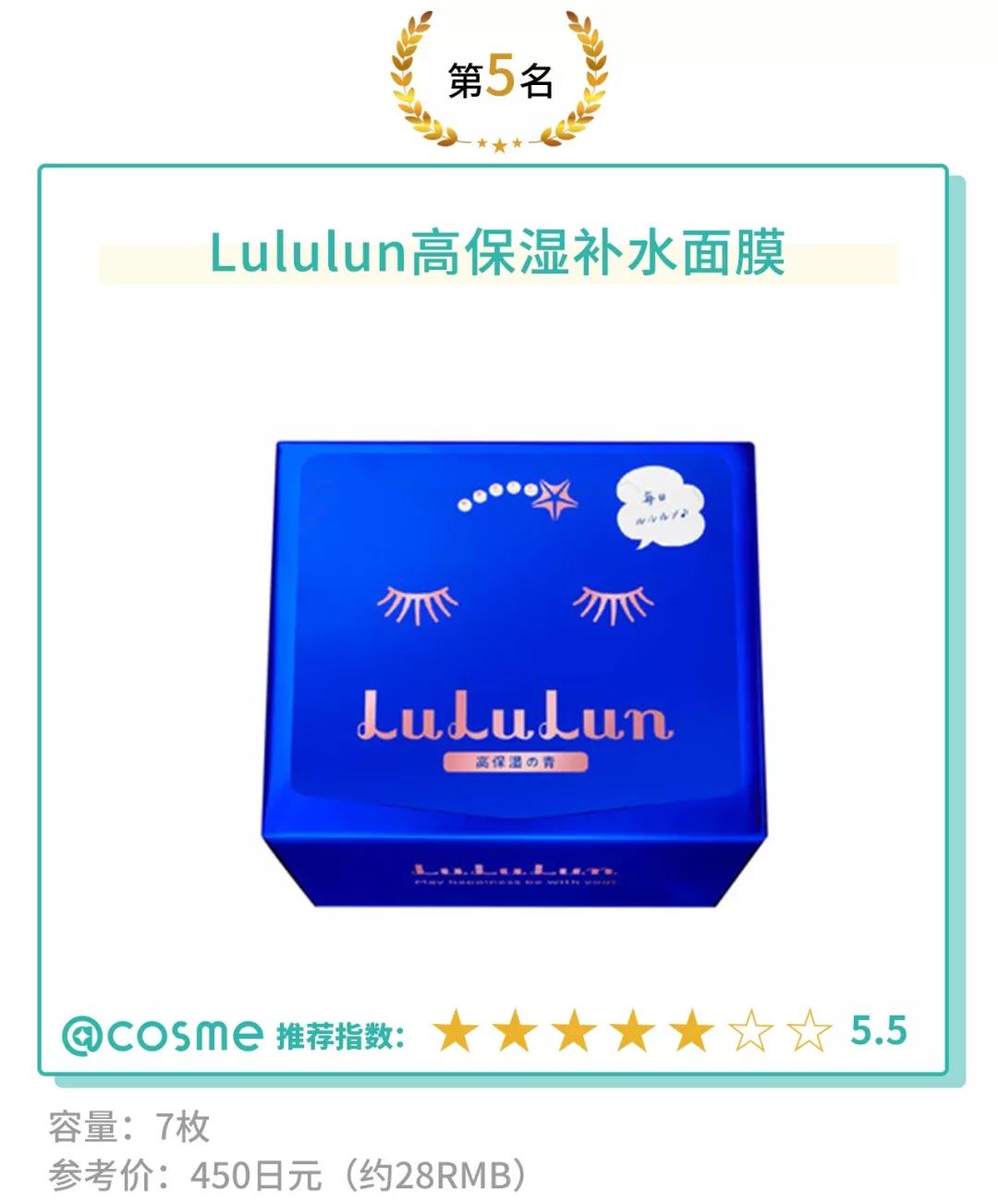 日本护肤品免洗面膜,日本面膜温和无添加