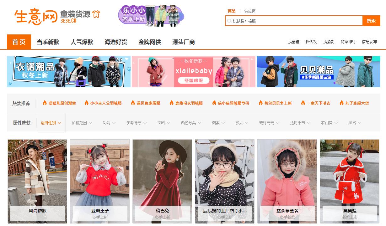 淘宝无货源店铺的货源哪里找,淘宝开店找货源八大技巧