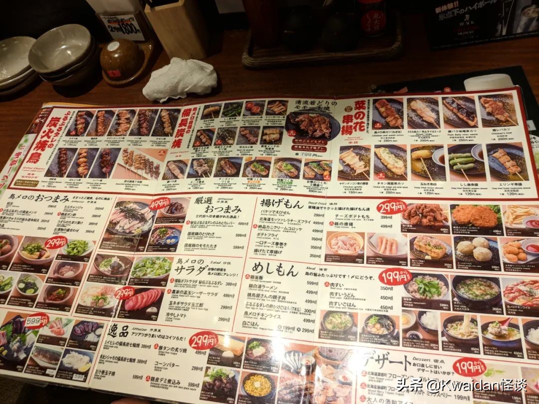 2012年4月日本关西五日游记,流水账式旅行vlog济州