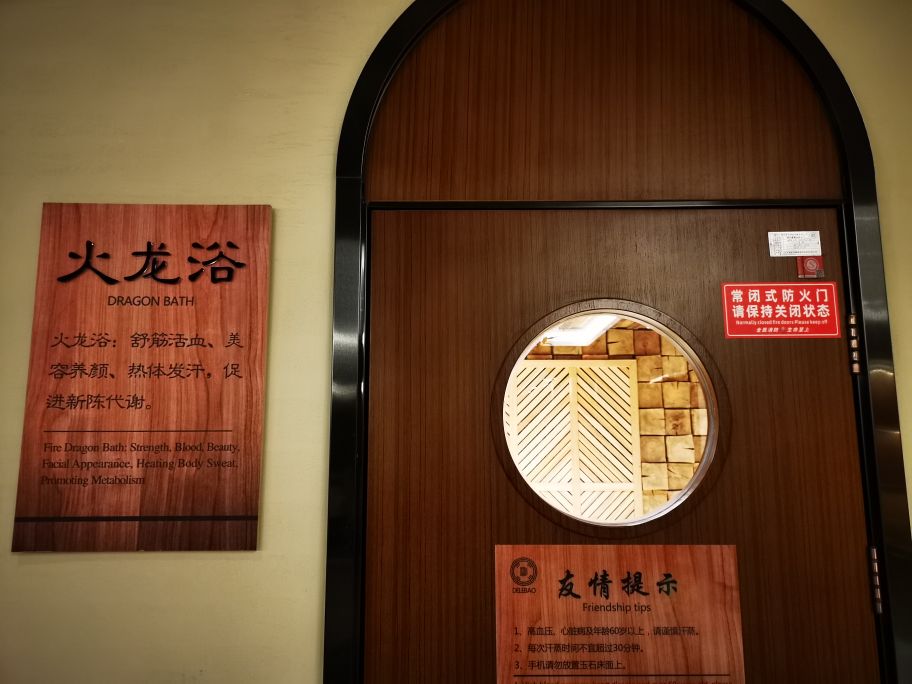 潍坊温泉体验感,潍坊泡温泉加火锅