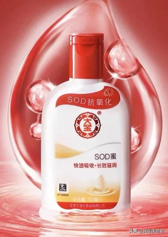 “一瓶多用”我不允许你只知道法国大宝