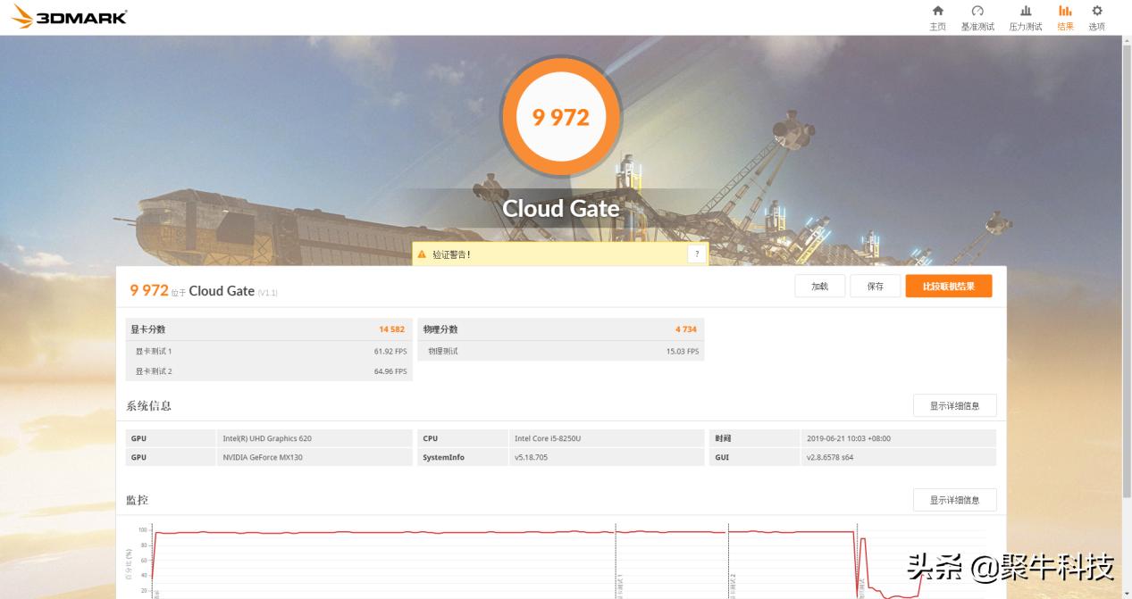 宏碁蜂鸟一体机c27,acer蜂鸟c27-865主板