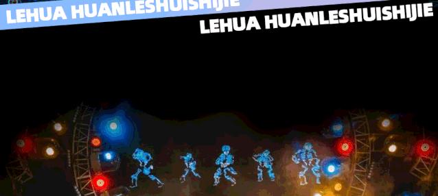 七夕同游特惠套票,七夕当天情侣进店即享八折特惠