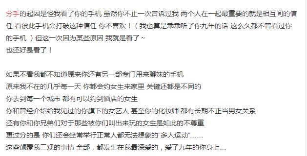 罗志祥的黑眼圈到底是怎么回事,罗志祥为什么黑眼圈很重