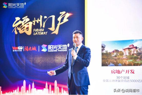 福州南站阳光新天地商铺,福州南站阳光天地购物中心