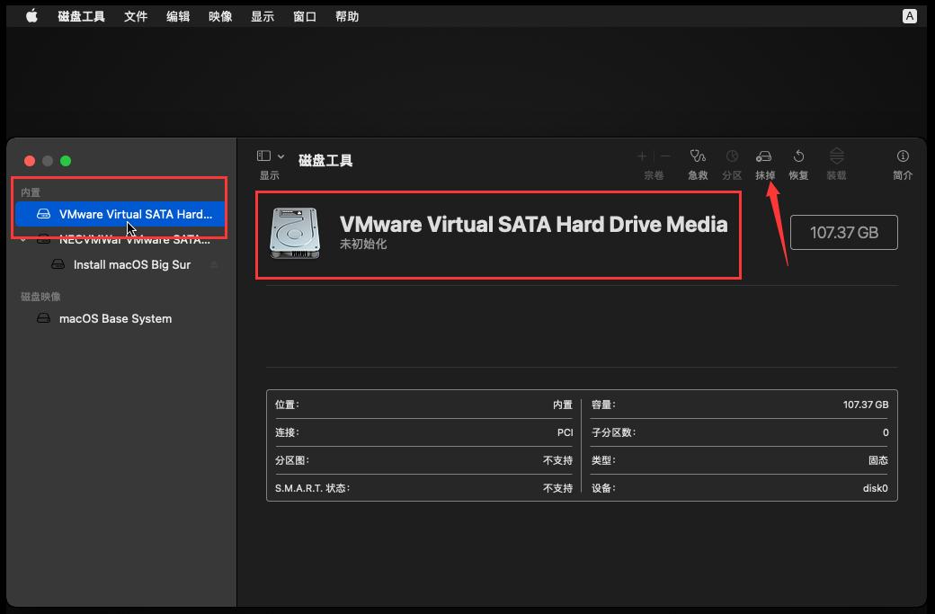 vmware15.5安装苹果系统教程,vmware16虚拟机安装苹果教程