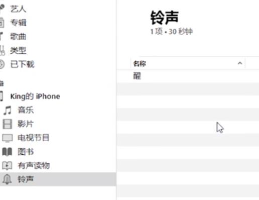 苹果手机铃声怎么设置歌曲,苹果手机来电没声音怎么办