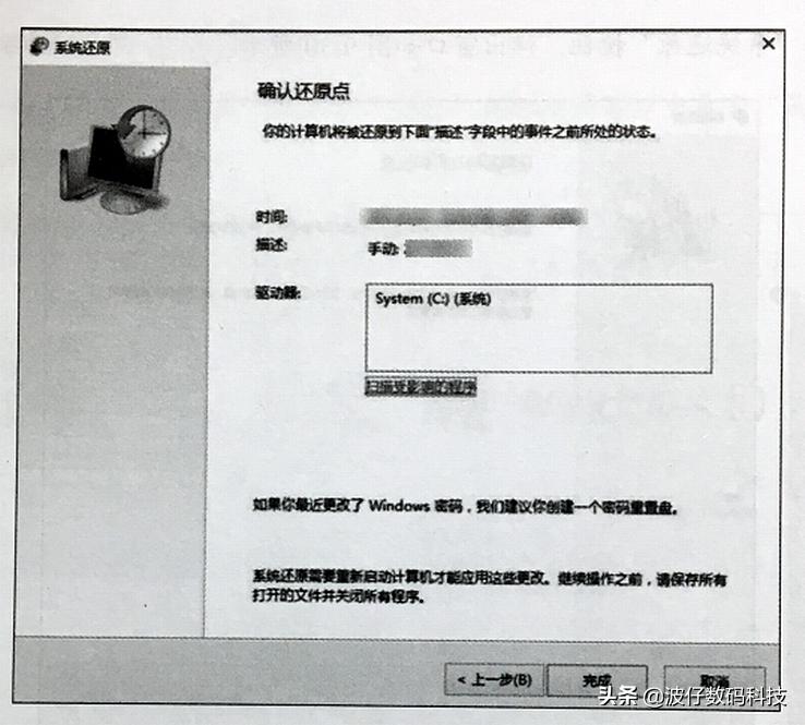 windows10系统怎么备份还原,windows10系统备份和还原的步骤