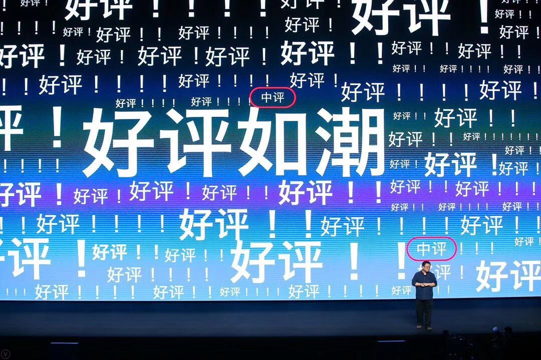 罗永浩互联网世纪之战,罗永浩谈中国互联网