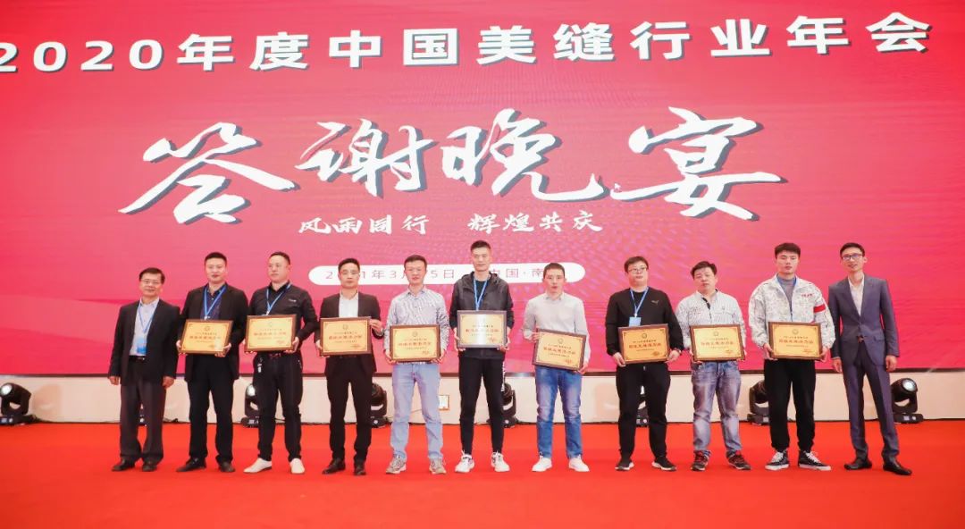 2022年度美缝行业最具影响力,2022年度中国美缝行业推优活动