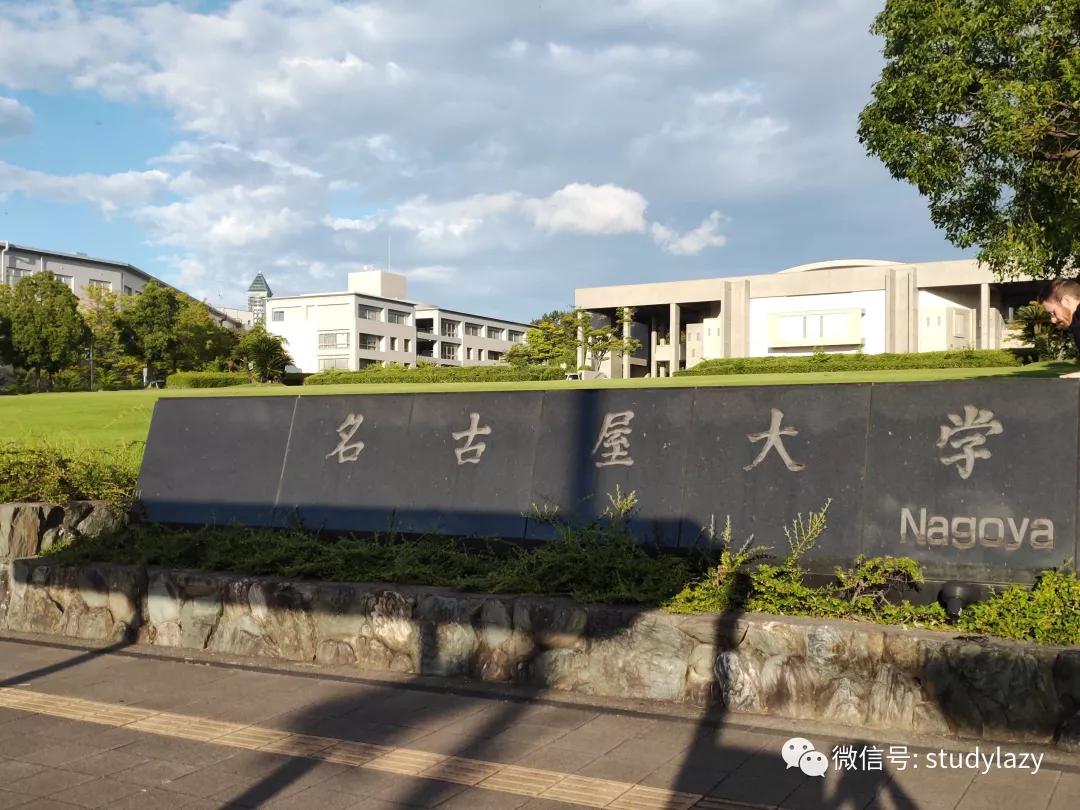 日本名古屋孕妇剖尸案,日本名古屋风景