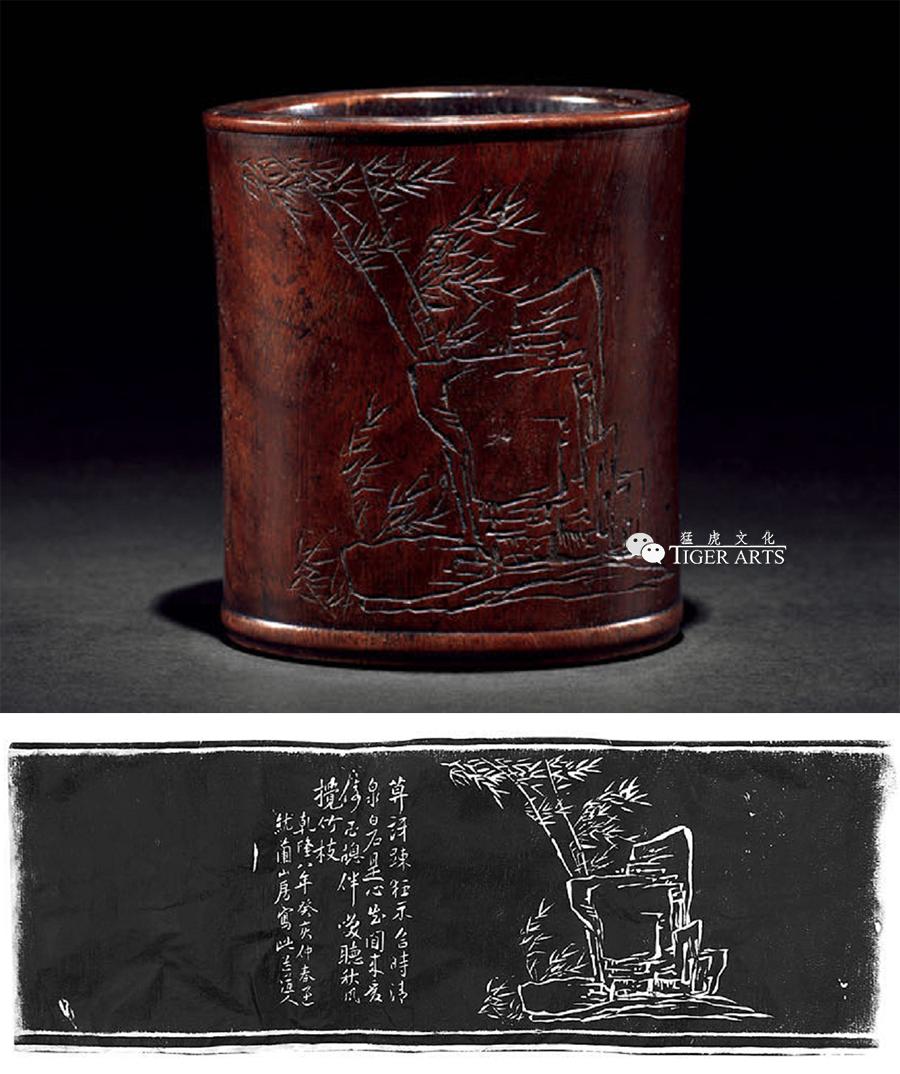 笔筒略谈｜猛虎文化