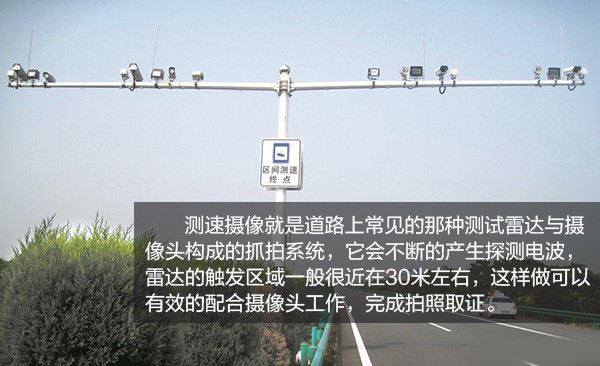 一个路段最多可以拍多少违章,一个时间点最多拍几条违章