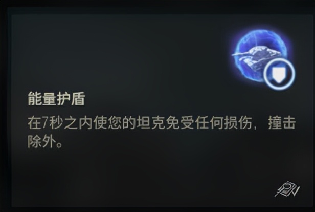 7级金币重坦斯洛伐克,7级金币重坦恶狼