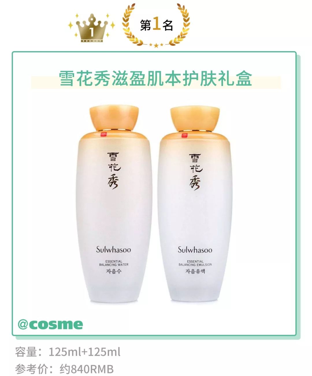 拒绝卡纹,拒绝粗糙脸去角质啫喱