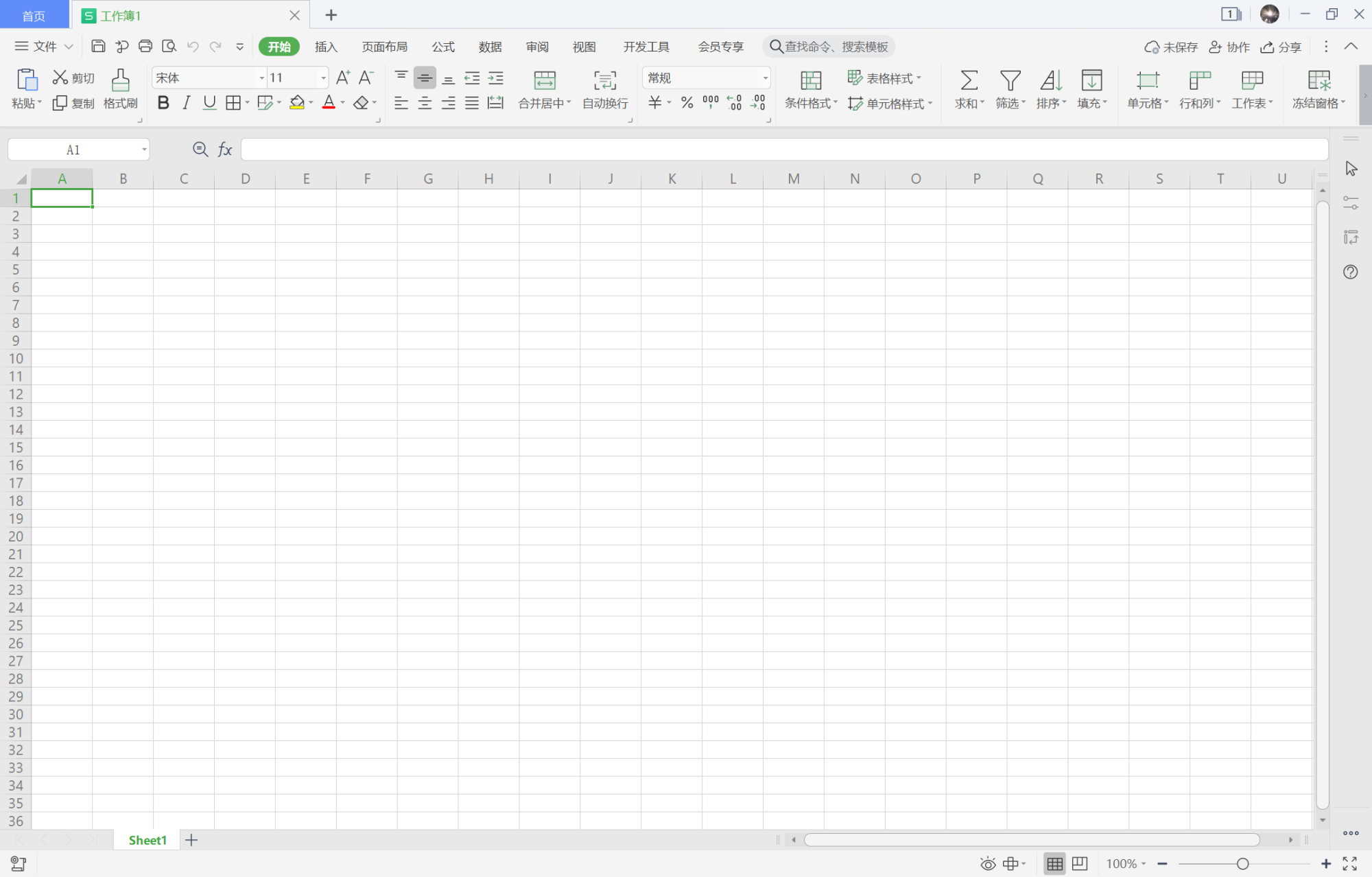 wpsoffice二级考试主要考什么,考wpsoffice二级该怎么学