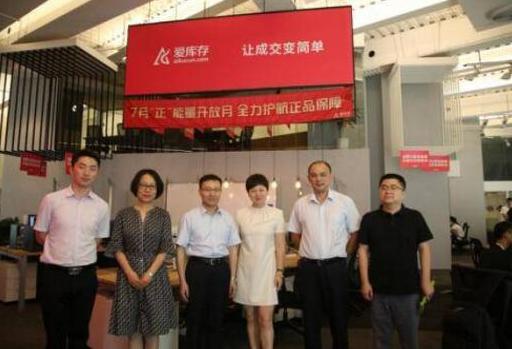 拼多多，云集，爱库存的差距到底在哪儿？