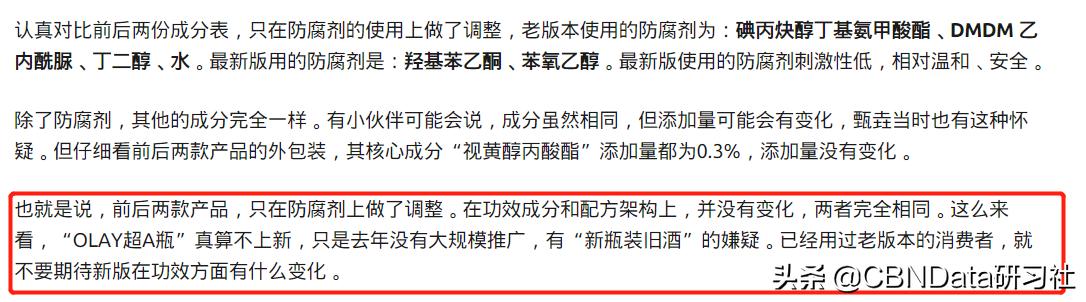 国外疫情影响化妆品么,国外疫情严重化妆品还能用吗