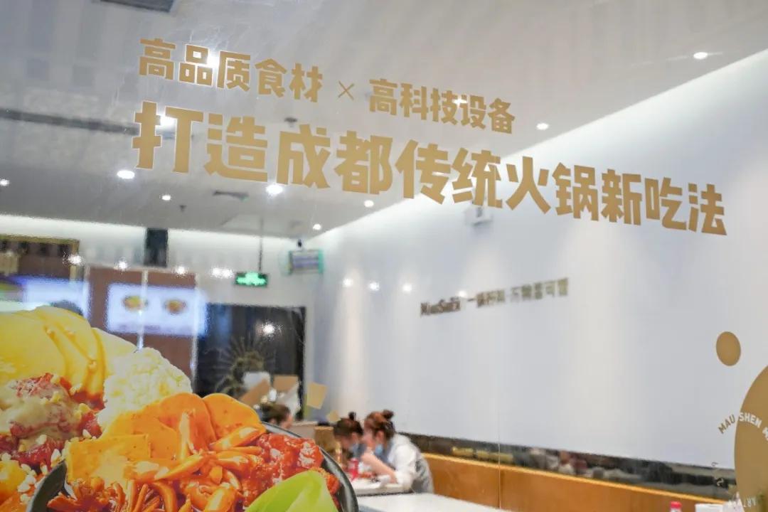 吃正宗成都冒菜,正宗川味火锅底料吃一次就忘不了