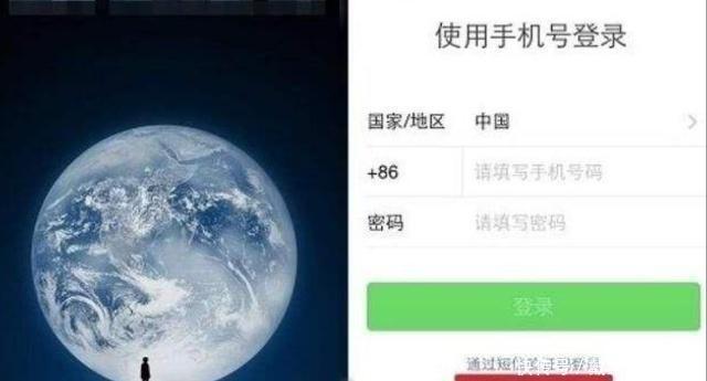 微信注册用的手机号注销了怎么办,微信注销后手机号可以绑定新微信