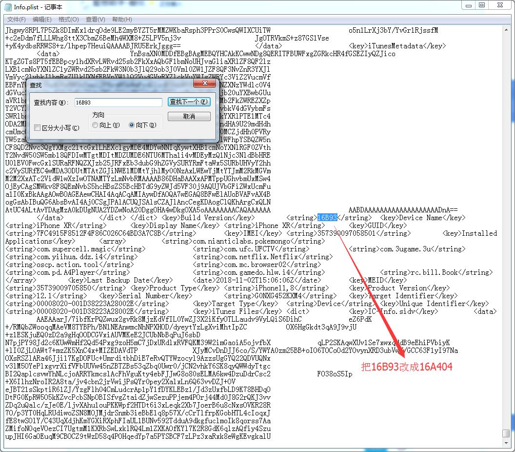 高版本备份恢复到低版本系统,快速备份与恢复系统