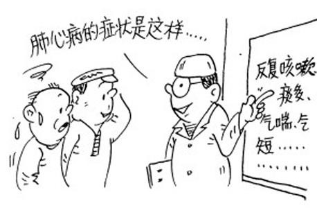 慢性呼吸衰竭的中医辨证,中医治疗二型呼吸衰竭