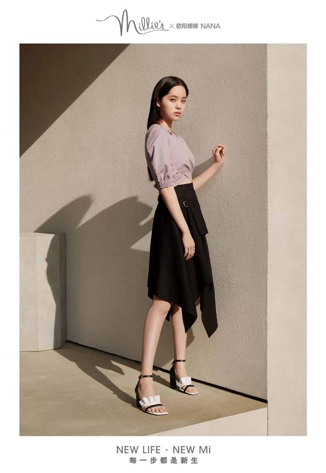 小鬼王琳凯米兰时装周欧阳娜娜,欧阳娜娜的时装周穿搭气质又高级