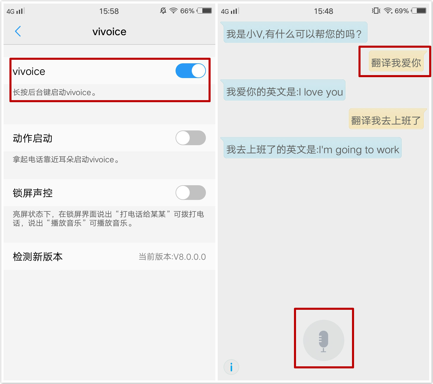 打开vivo手机的唤醒功能,打开vivo的智能系统