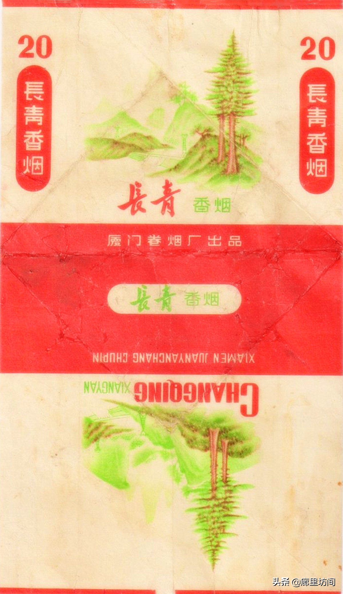 老烟标：福建人不见得见过的福建烟福建五大卷烟厂老烟品牌