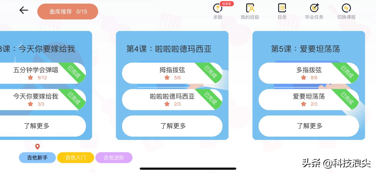 卡马新款全单吉他,poputar吉他和卡马吉他是一家的吗