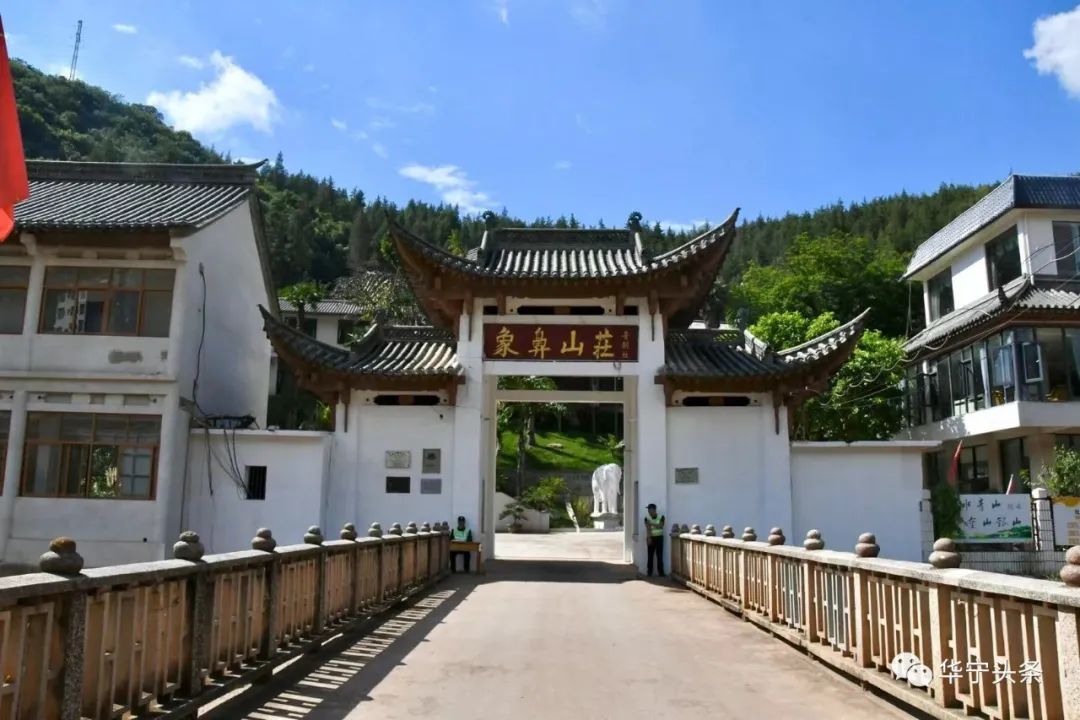 玉溪华宁象鼻温泉门票多少,2019年华宁象鼻温泉度假村