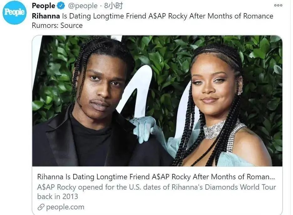 蕾哈娜与rocky还在交往吗,蕾哈娜17亿美元财产