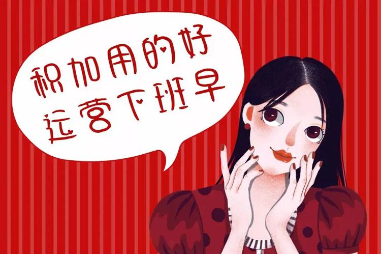 亚马逊运营的996，是老板画的饼太香还是打工人的内卷？