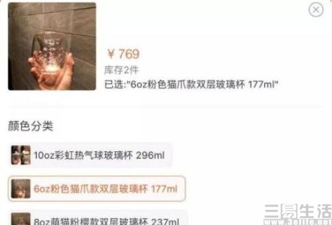 戏说网事：最后3000个猫爪杯，你抢到了吗？