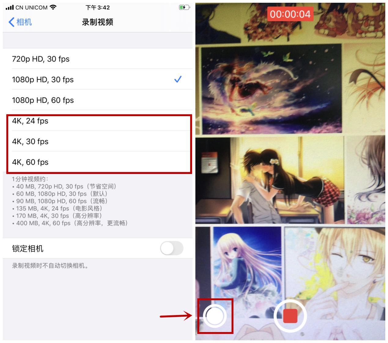 用iphone相机拍照最佳设置,用iphone手机拍照参数