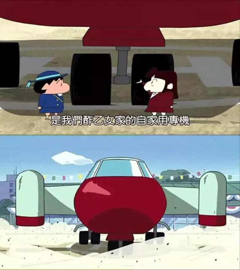 蜡笔小新的妈妈被小新坑了,蜡笔小新妈妈的宝藏回忆