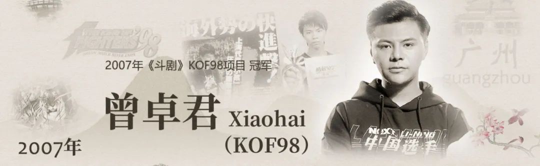 中国电竞选手名人堂绝地求生,电竞名人堂成员名单