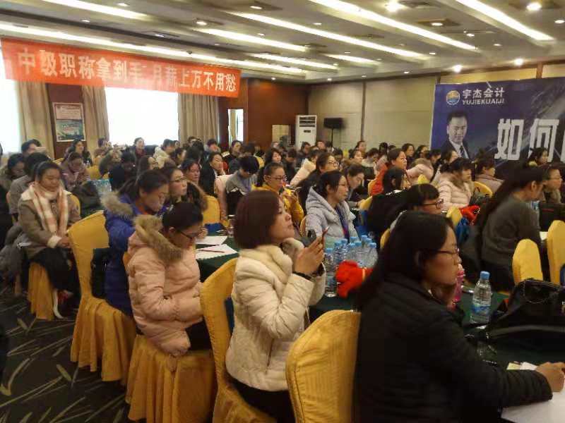 运城会计实操零基础入门,运城会计中级培训