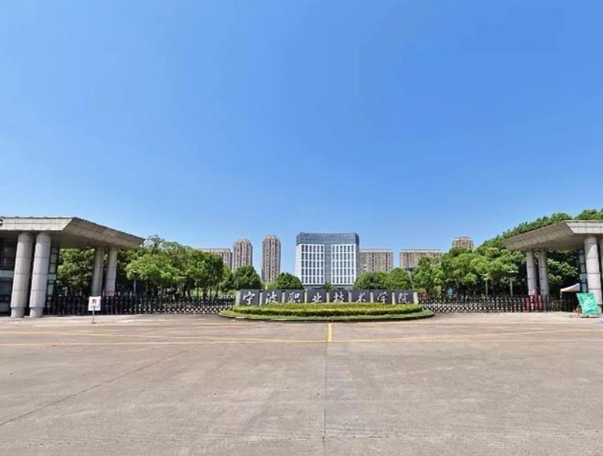 浙江省20所优质高职,浙江最好的十大高职