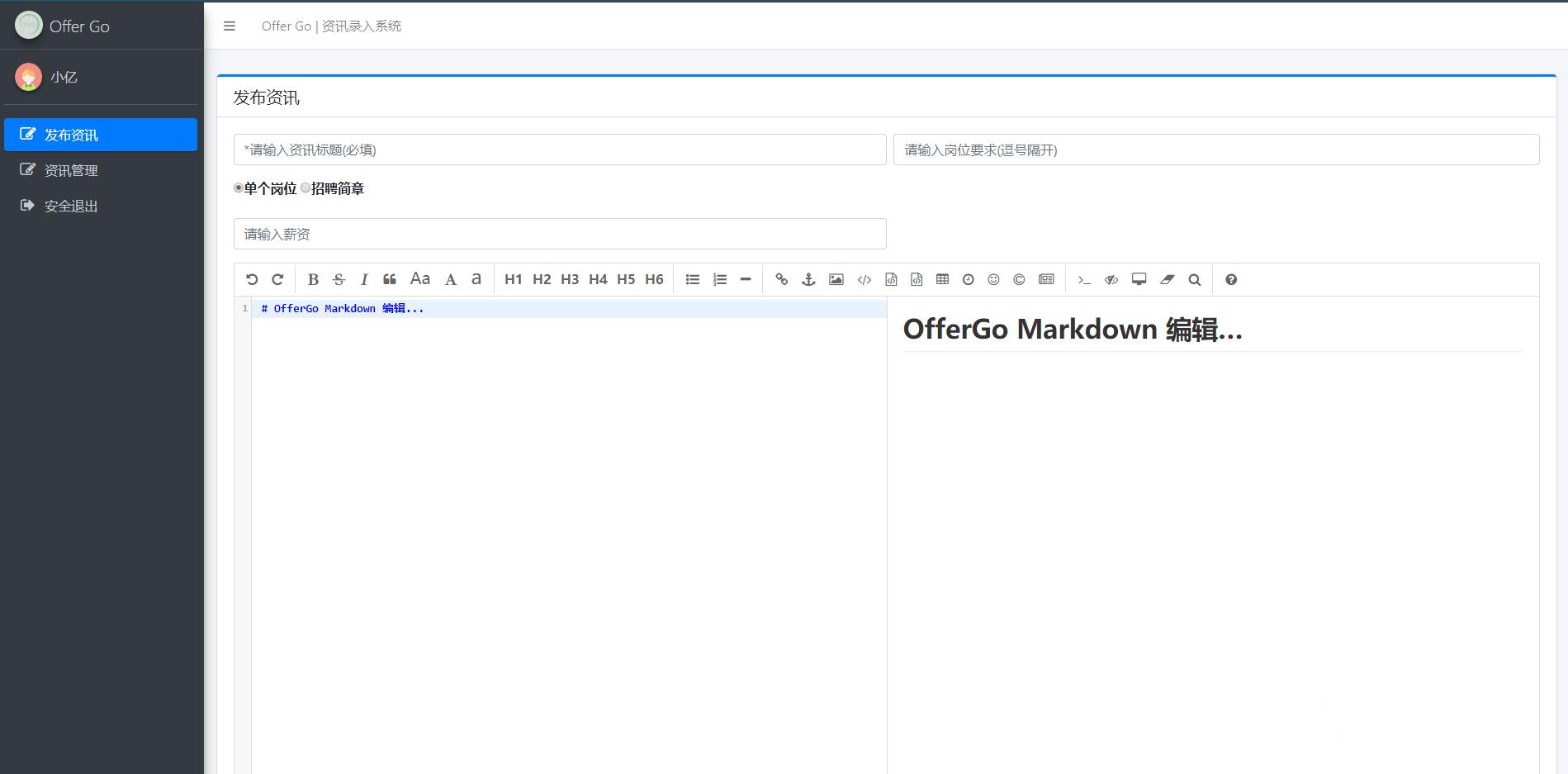计算机毕业程序设计网站推荐,springboot求职招聘